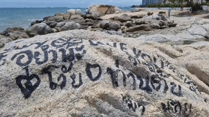 วัยรุ่นพ่นสีสเปรย์ทำลายโขดหิน “หาดลับพัทยา” ชาวบ้าน-นักท่องเที่ยวเดือดร้อน เรียกร้องหน่วยงานเร่งแก้ไข