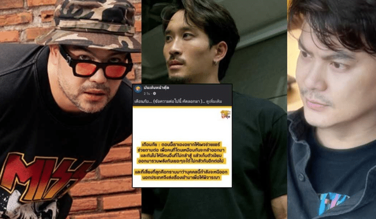 เซเลบแห่แชร์เตือนภัย! หญิงลึกลับอ้างเส้นใหญ่วงการบันเทิง หลอกศิลปิน-นักธุรกิจสูญร้อยล้าน กำลังหนีออกนอกประเทศ