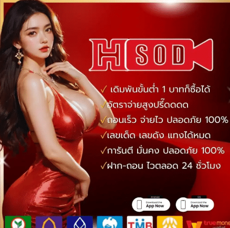 เลขเด็ด เลขมาแรงทั่วไทย งวดวันที่ งวด 1 กันยายน 2568 - 17
