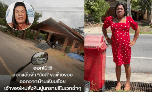 “แม่หญิงลี” จากดาราเงินล้าน สู่ชีวิต “คนไร้บ้าน” เจ้าของบ้านไล่ออก ต้องไปเช่าห้องพัก