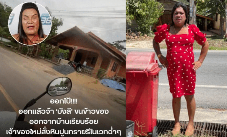 “แม่หญิงลี” จากดาราเงินล้าน สู่ชีวิต “คนไร้บ้าน” เจ้าของบ้านไล่ออก ต้องไปเช่าห้องพัก