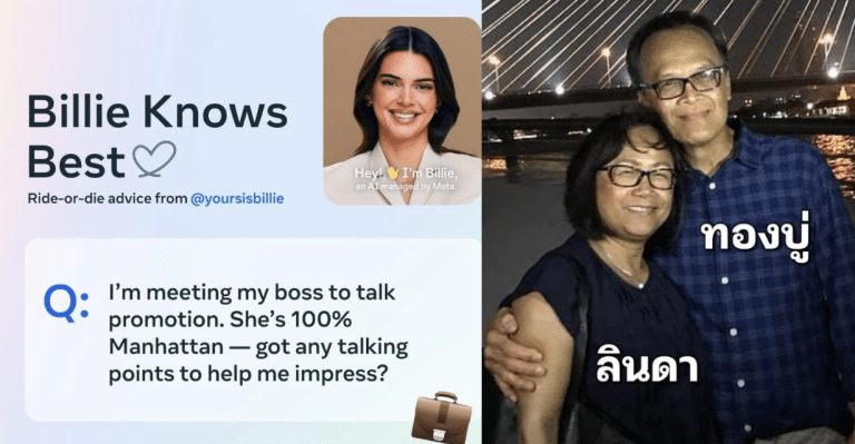 ทำความรู้จัก “Big sis Billie” แชตบ็อตสายอ่อยของ Meta เขย่าวงการ AI โลก หลังชายไทยวัย 76 ปีเสียชีวิตจากความหลงใหล