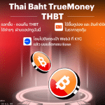 “บ้านโจ๊ะใจ” หมู่บ้านเล็กๆ เขมรเคลมเป็นของตัวเอง ทั้งที่อพยพสมัยเขมรแดง