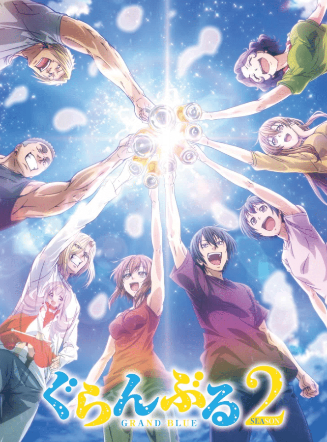 Grand Blue Season 2 ก๊วนป่วนชวนบุ๋งบุ๋ง (ภาค2)
