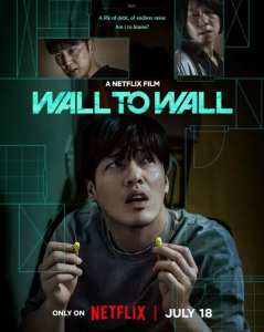 Wall To Wall – ฝันร้าย 84 ตร.ม. (2025)