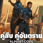 Kaoru Hana wa Rin to Saku – ดอกรักผลิบานที่กลางใจ