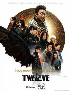 Twelve [Twe12ve –  트웰브 ](2025)