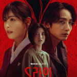 Kakkou no Iinazuke Season 2 – รักอลวนคนสลับบ้าน (ภาค2)