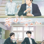 Night Always Comes – คืนวันอันตราย (2025)