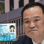 paras-defense-ipo-allotment